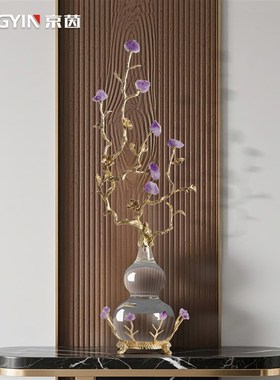 葫芦摆件高级感乔迁新居客厅玄关装饰品公司店铺紫水晶紫气东来