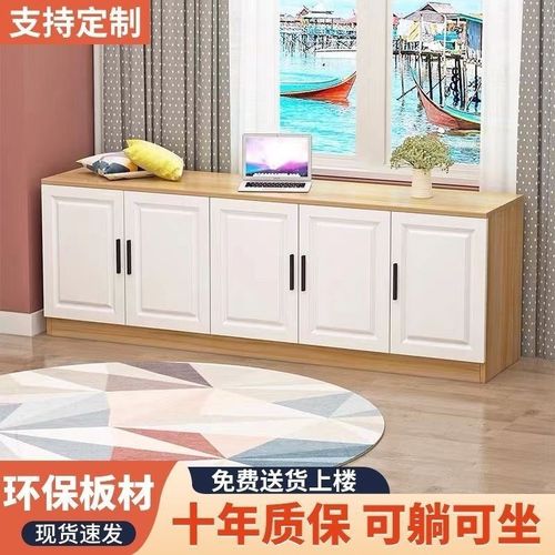 欧式飘窗柜阳台储物柜长条坐柜经济型窗边矮柜落地置物柜可定制