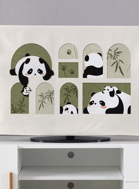 新款电视机罩防尘罩布盖巾556575寸家用挂式曲屏液晶台式电视套罩