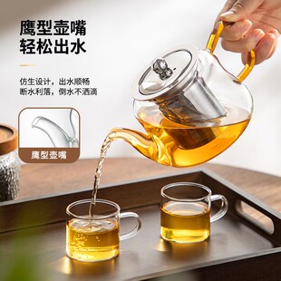 玻璃泡茶壶茶水分离家用耐高温煮茶壶2025新款高档带过滤冲泡茶器