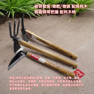 小锄头农用工具大全种菜t家用花园工具别墅礼品套装锄耙镐镰刀