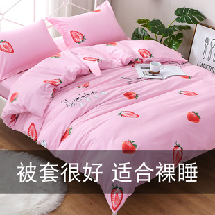 100%全棉被套单件单人被罩双人被罩纯棉学生卡通150X200XZ230宿舍