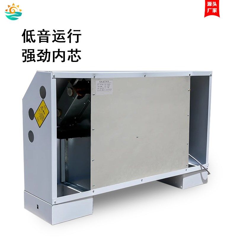 家用冷暖两用煤改电立式明装风机盘管壁挂式吹风低噪音水空调