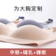 孕妇大码 哺乳内衣产后喂奶200斤聚拢防下垂大胸文W胸怀孕期专用薄