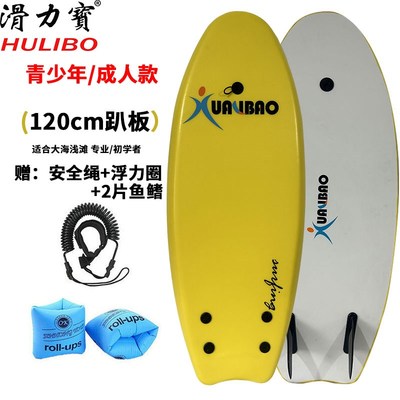 儿童冲浪板滑水板趴板打水板带双把手戏水玩具游泳池成人游泳浮板