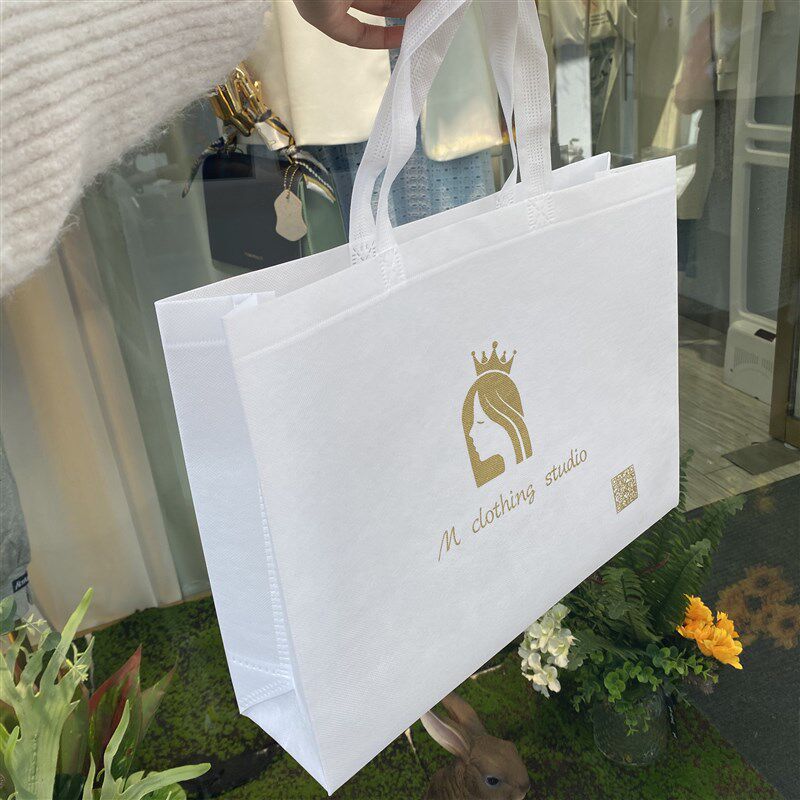 无纺布袋定制印logo环保袋购物加厚袋子订制男女服装店手提袋定做