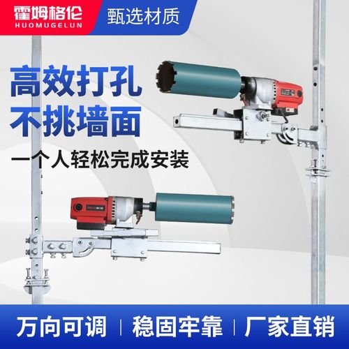 水钻机新型顶杆支架钻孔机升降架立柱打孔固定架打眼打洞伸缩撑杆