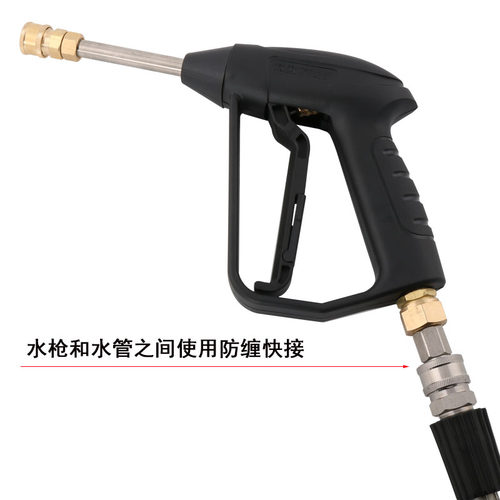 绿田 泰坦高压水枪清洗车机防缠绕快速插接头不锈钢M22*1.5孔14mm