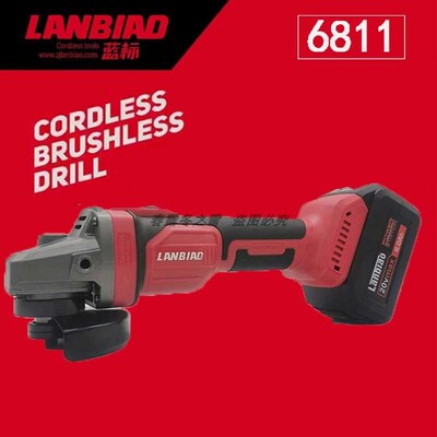 蓝标6811角磨机大功率无刷锂电池打磨机细手柄工业级切割磨光机