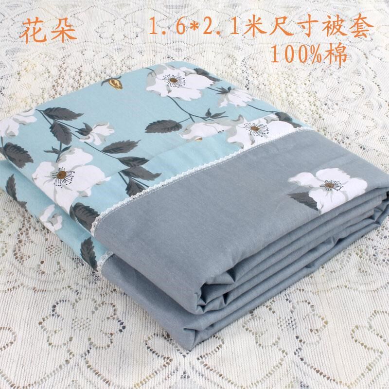 被套1.6*2.1米60q支纱斜纹印花纯棉单人被罩隐藏式双拉链花朵卡通
