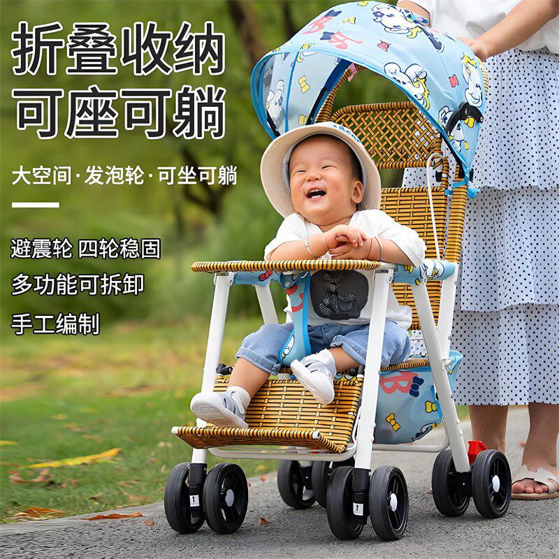 竹藤小推车可坐可躺彷藤车轻便竹编车可折叠宝宝夏天藤椅婴儿推车