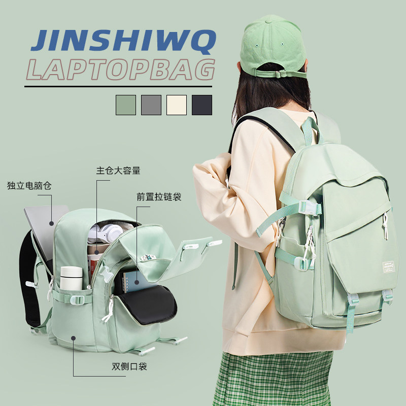 双肩包女大容量书包男大学生上课通勤放电脑包16寸笔记本旅行背包,箱包皮具/热销女包/男包,双肩背包,淘宝优惠券,粉丝福利购,淘宝优惠卷