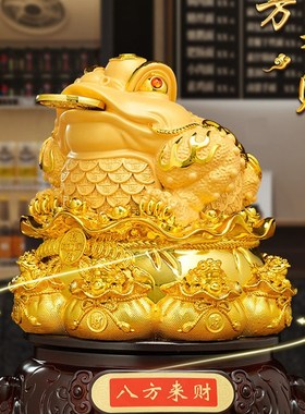 八方来财金蟾摆件招财蟾蜍店铺前台收银台装饰品公司开业乔迁礼物