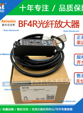 奥托尼克斯光纤放大器BF4R BF3RX -P -E -R FD-620-10光纤传感器