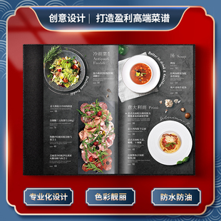西餐菜谱定制亚克力台卡桌牌餐牌展示牌价目表奶茶店菜单设计制作