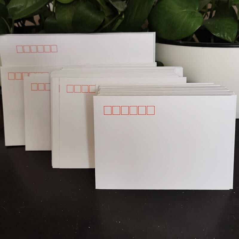 西式集邮白色信封平盖后开口有监制加厚140克DL首日封邮寄上开口