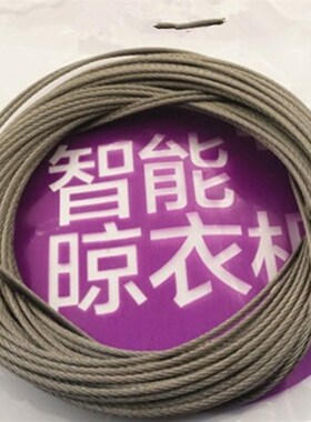 太太阳台手摇升降晾衣架维修 316不锈E钢好升降晾衣架 钢丝绳1.5m