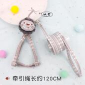 可爱动物布偶茶杯小型犬牵引绳防挣脱可调节胸背猫绳子遛狗绳溜狗