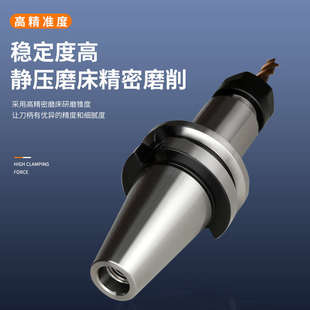 20CrMnTi动平衡数控刀柄BT40-ER32ER11ER16ER20ER25高精BT30BT50