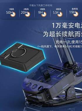 opolar 风扇小型宿舍usb可充电可摇头定时办公室桌面台式厨房挂墙