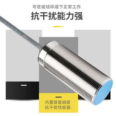 ND15 BD15-S1-M30-9006 BD10-S3S2-M30三线NPN常开PNP接近开关24V