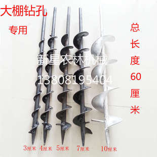 大功率电动地钻土钻打孔机钻头钻杆大棚果树施肥葡萄猕猴桃钻洞