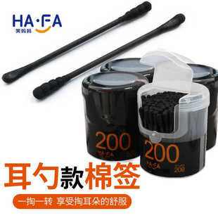 800只耳勺棉签掏耳双头螺旋款 棉签竹炭纸杆非木棒抠耳朵黑色棉签