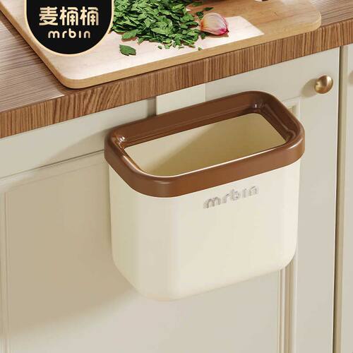 麦桶桶垃圾桶壁挂式家用2025新款厕所桌面高颜值无盖厨房专用小号