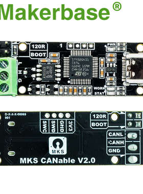 Makerbase CANable 2.0 CAN分析仪USB转CAN适配器 USBCAN 分析仪