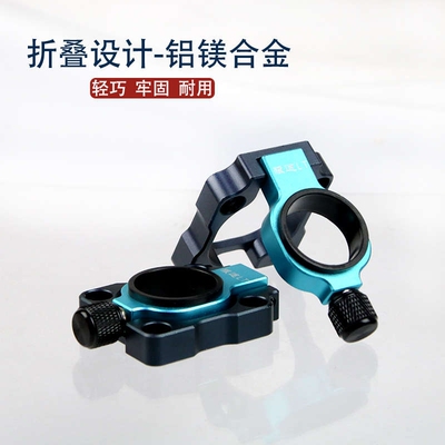 狼途钓箱配件伞架固定器折叠收纳轻便易携伞座鱼箱钓鱼雨伞支架