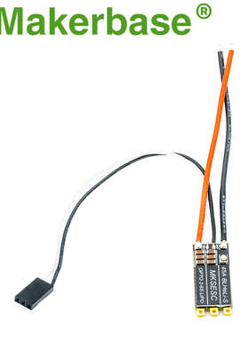 Makerbase BLHeLi-S航模穿越机45A 支持DSHOT600无刷开源电调