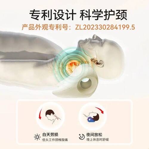 PROIRON颈椎按摩枕家用颈椎舒缓颈肩指压颈部枕头颈部支撑
