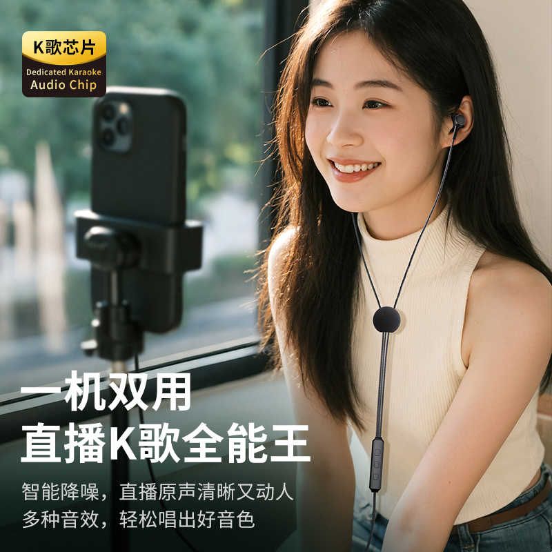 唱吧小巨蛋K歌有线耳机直播声卡自带耳返专业录歌麦克风typec接口