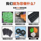 黑色防静电泡棉材料EVA材质eva发泡棉片材高密度泡沫垫材内托防震
