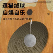 创意隧道猫抓板猫耳款 宠物用品 带球双层玩睡一体猫抓板不掉屑四季