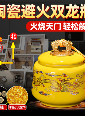 避火龙瓶子解决厨房在西北角正东南辟火生财黄色陶瓷罐葫芦小摆件
