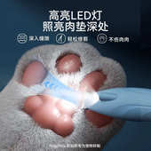 宠物剃毛器猫咪专用狗电推剪剃除脚毛器推子电动静音剃剪脚毛神器