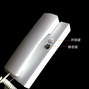 通用楼宇对讲电话机室内机家用防盗单元门铃门禁开锁对讲二线四线