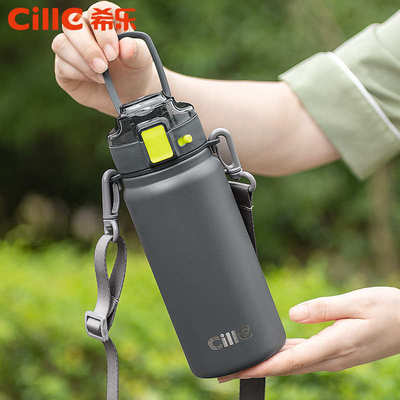 希乐保温杯男女高颜值大容量水杯316不锈钢儿童学生水壶吸管杯子