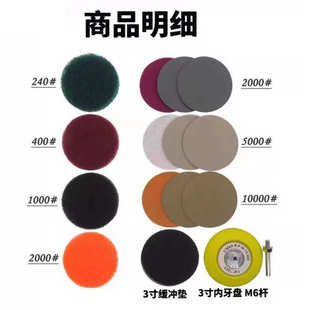 工具抛光打磨车灯划痕修复水砂纸片 汽车大灯翻新砂纸打磨砂纸套装