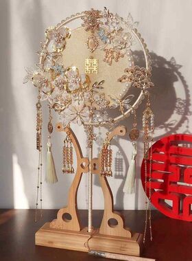 香槟秀禾扇子中式婚礼结婚团扇新娘婚扇出嫁喜扇diy材料包高级感