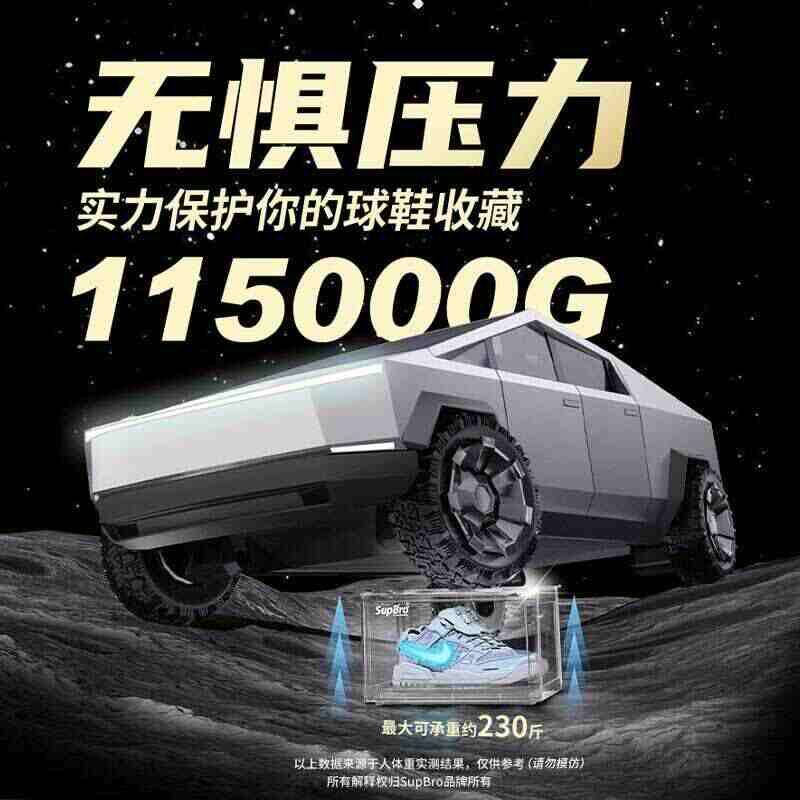 SupBro高端鞋盒全PC高透全硬收纳盒球鞋透明收纳神器鞋柜省空间图片