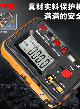 滨江BM3546绝缘电阻测试仪电工专用兆欧表500V2500V高压电阻表
