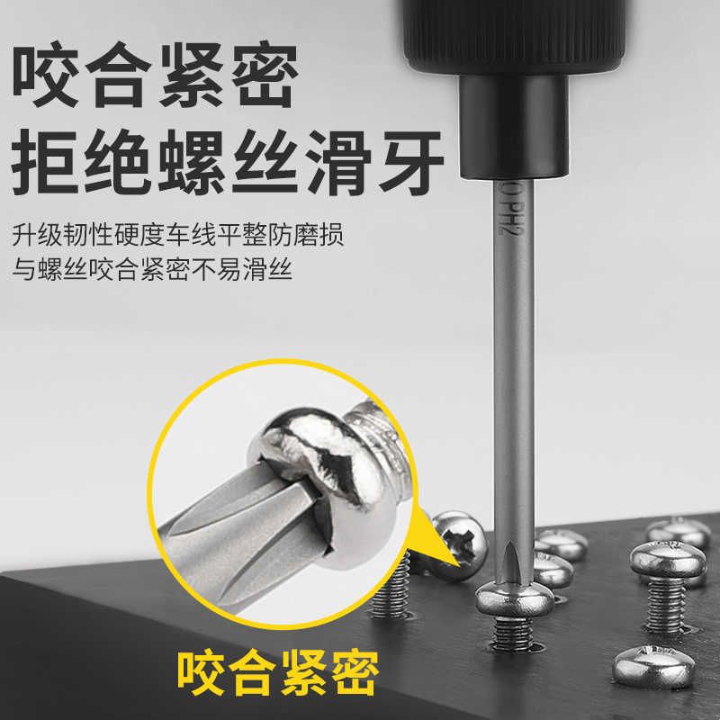 十字批头强磁超硬气动风批头进口电动螺丝刀小号套装披头电批头图片