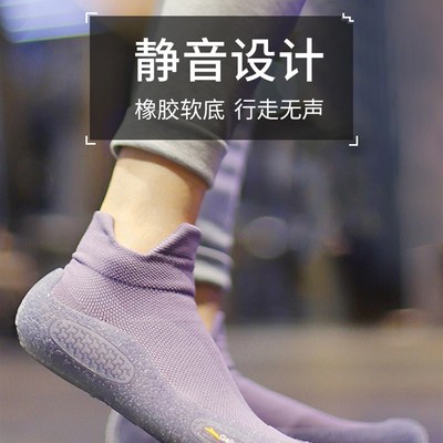 速发室内健身鞋运动款静音防滑软底居家跳操鞋锻炼跳舞在家穿的鞋