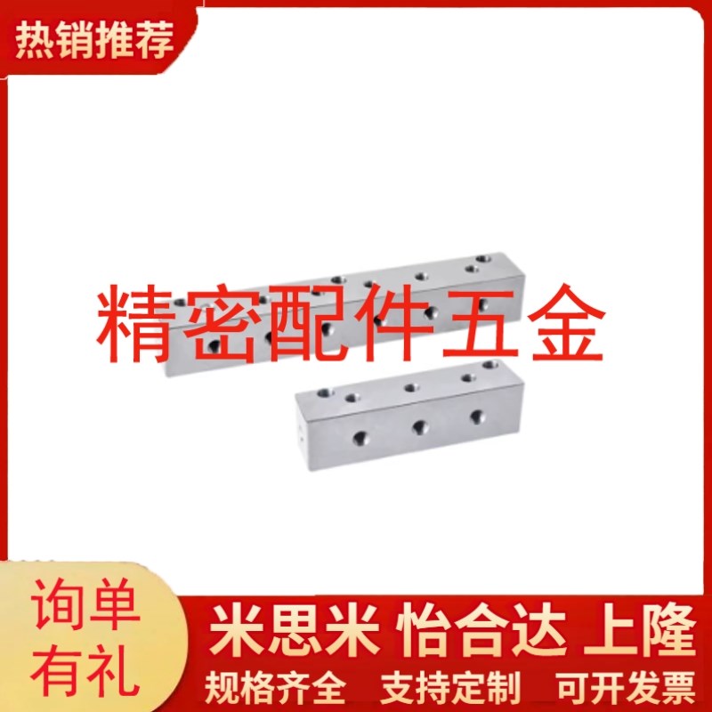 速发气压用连接块KAC01 02-2K K 4K 5K 6K-11 12 22 55 24