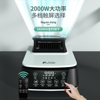 現(xiàn)貨速發(fā)倍希樂烘干機家用小型可折疊干衣機暖風烤除螨大容量寶寶