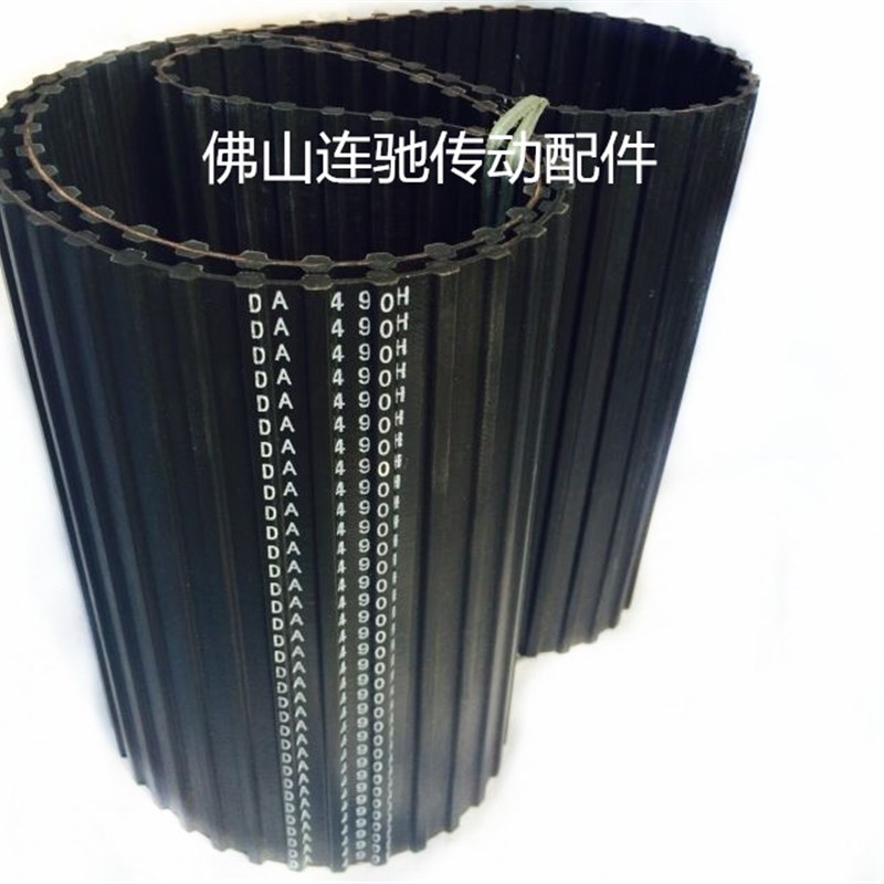 现货速发双面齿DA 880H 176齿周长225mm橡胶同步带工业传动带