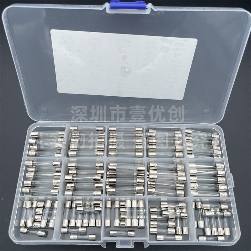 速发15种 玻璃保险丝管混装盒5x20 6x0mm 0.5-0A 250v熔断器