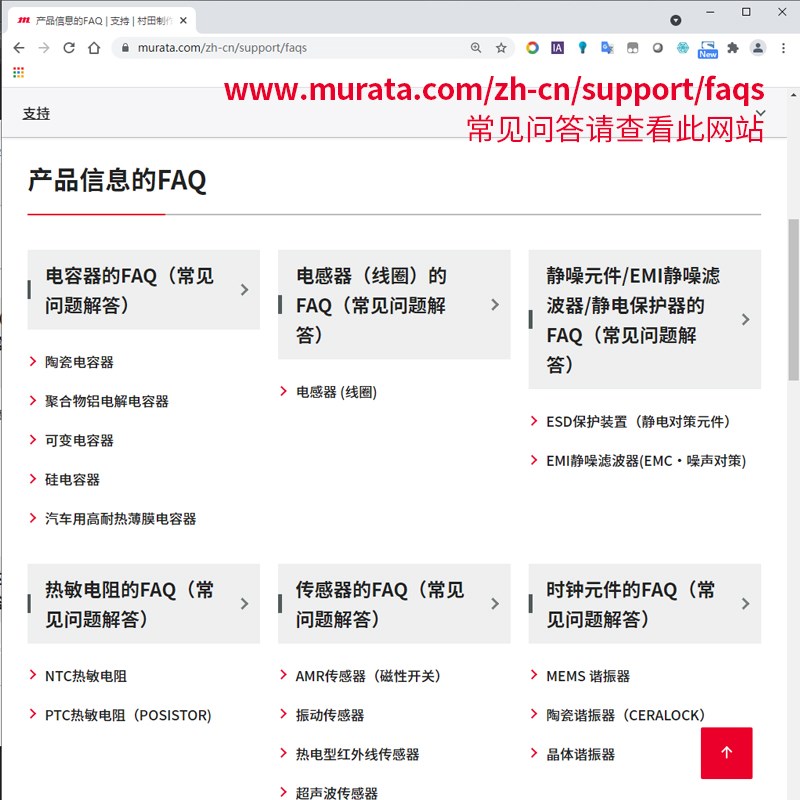 速发MM126711村田测试接头互连器件 RF同轴连接器  test probe